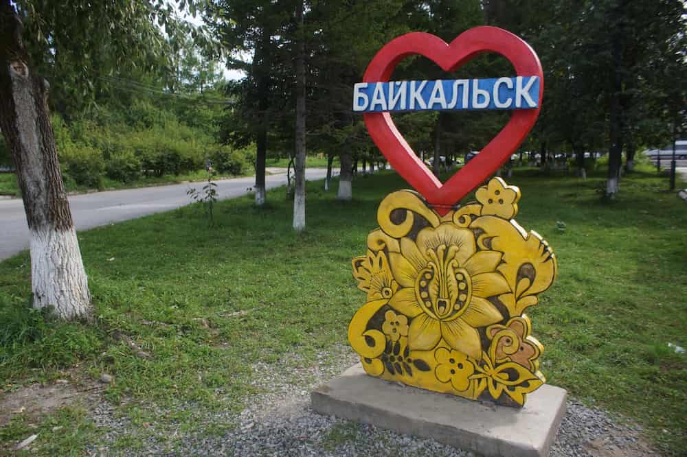 Муниципалитет Байкальска (Иркутская область)