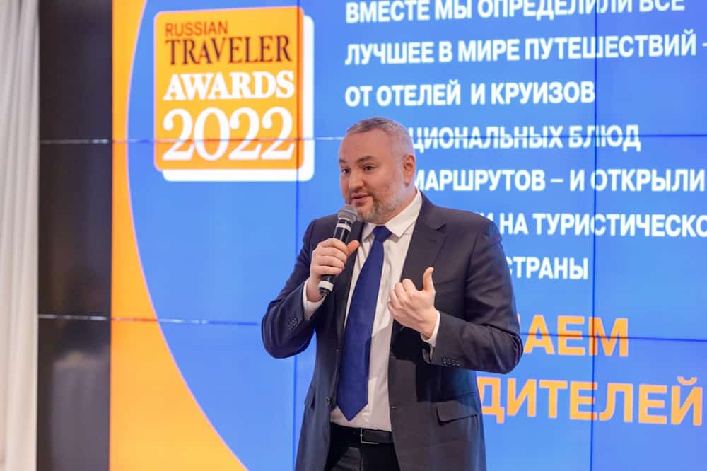 Russian Traveler Awards 2022